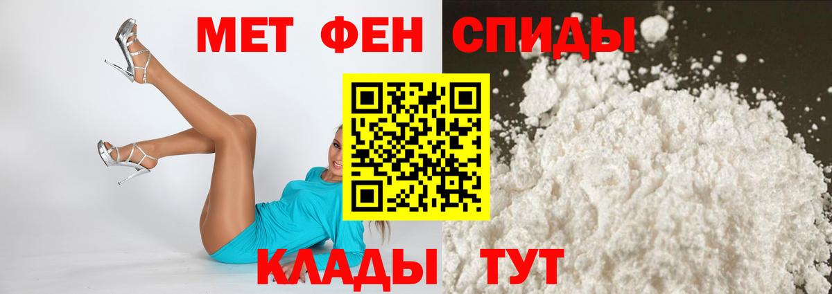 Стрежевой  АМФЕТАМИН  Вход с VPN  АМФ VHQ  АМФ 