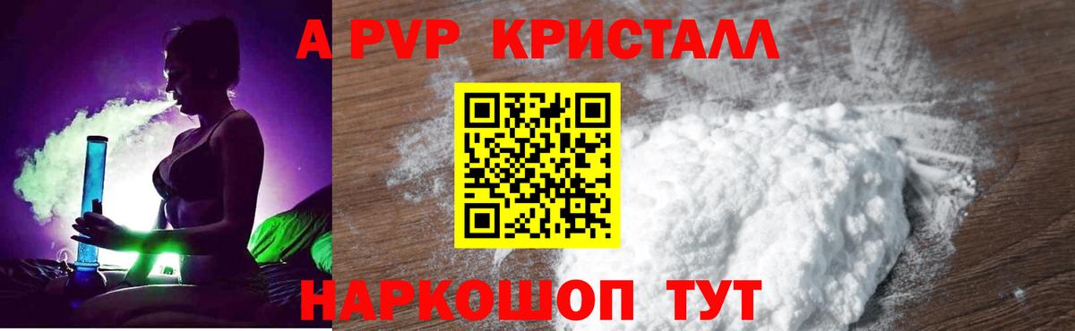 Стрежевой  APVP  Вход с VPN  APVP VHQ  A-PVP СК 