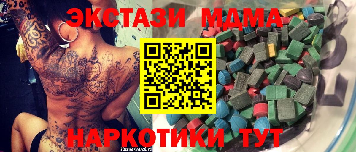 ЭКСТАЗИ TESLA Стрежевой