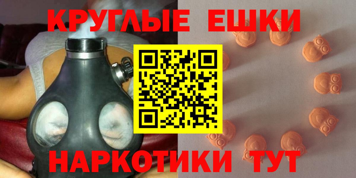 цена   ЭКСТАЗИ DUBAI  Вход с VPN  Стрежевой  Ecstasy Punisher 