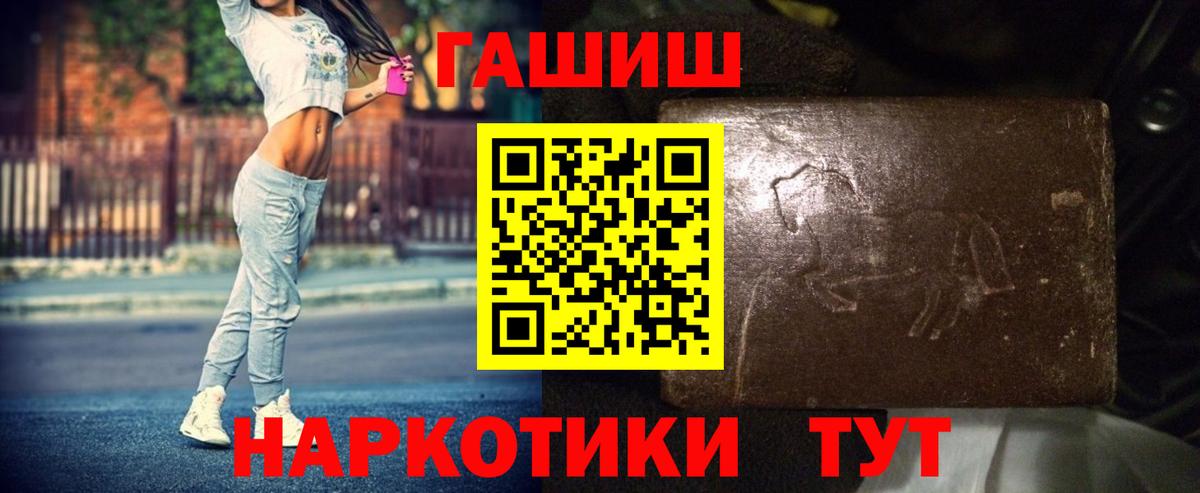 Гашиш Ice-O-Lator Стрежевой