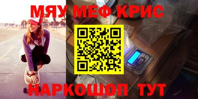 гидра Новозыбков