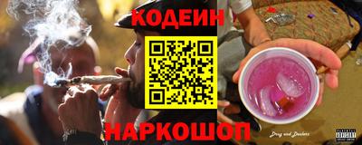 гидра Новозыбков