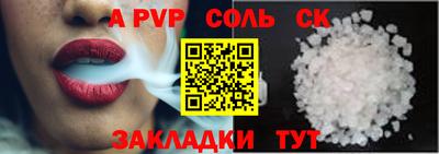 дурь Новокубанск