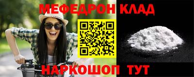 наркотики Новодвинск
