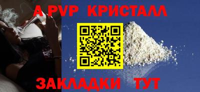 гидра Новозыбков