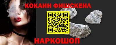 дурь Новокубанск