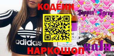 гидра Новозыбков