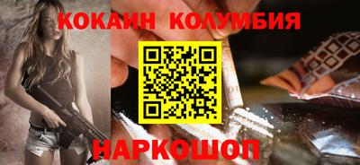кристаллы Нягань
