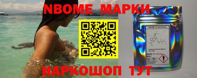 дурь Новокубанск
