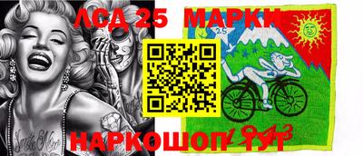 дурь Новокубанск