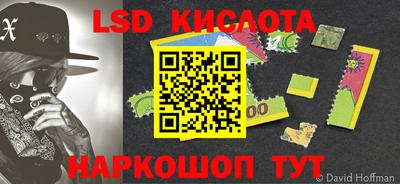 наркотики Новодвинск