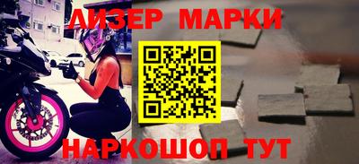 дурь Новокубанск