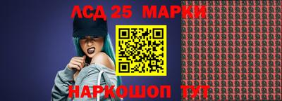 дурь Новокубанск