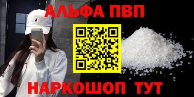 гидра Новозыбков