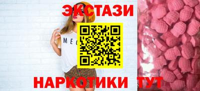 наркотики Новодвинск