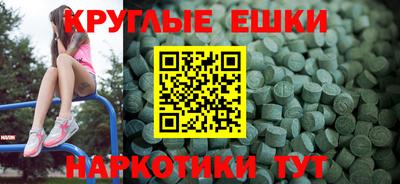 гидра Новозыбков