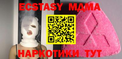 дурь Новокубанск