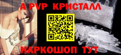 дурь Новокубанск
