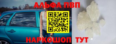 гидра Новозыбков