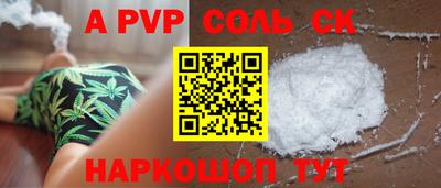 наркотики Новодвинск