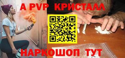 дурь Новокубанск
