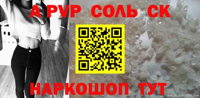 наркотики Новодвинск