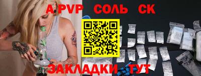 дурь Новокубанск