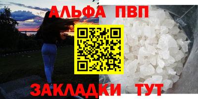 наркотики Новодвинск