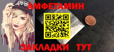 дурь Новокубанск