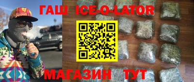 наркотики Новодвинск