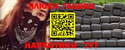 наркотики Новодвинск