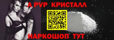 наркотики Новодвинск
