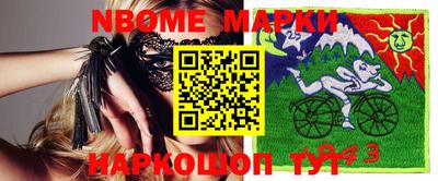 гидра Новозыбков