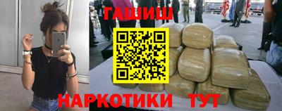дурь Новокубанск