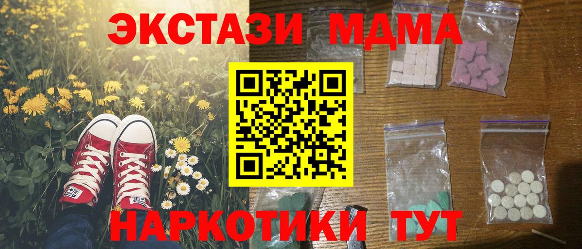 КОКАИН Стрежевой