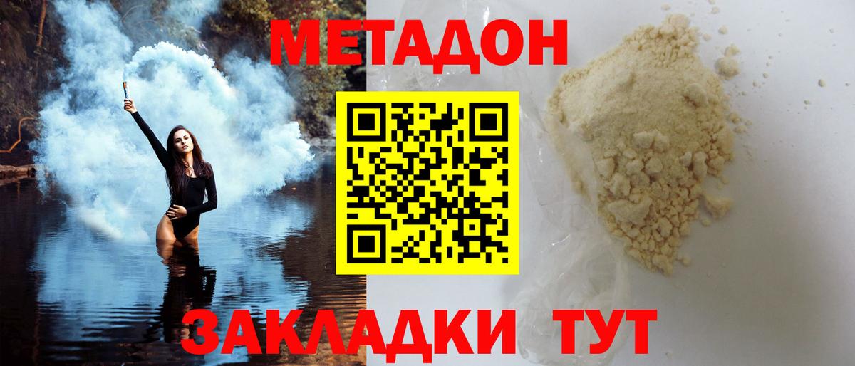 Стрежевой  Вход с VPN  ГАШ  Cocaine  Меф МЯУ МЯУ   Меф  LSD-25  ГАШИШ  Каннабис 