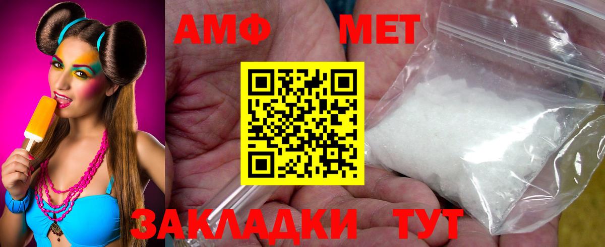 Первитин Декстрометамфетамин 99.9% Стрежевой