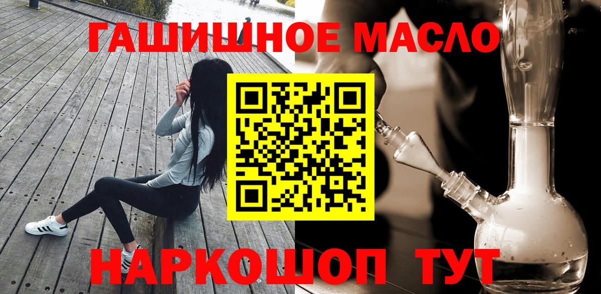 Дистиллят ТГК Wax  Вход с VPN  Стрежевой  ТГК вейп с тгк 